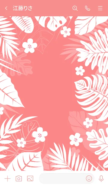 [LINE着せ替え] Abstract Tropical Hand Drawn (Geraldine)の画像3