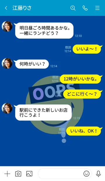 [LINE着せ替え] スピルド ミルク スマイルの画像4