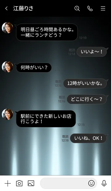 [LINE着せ替え] HORIZON BLUE LIGHT 2の画像4