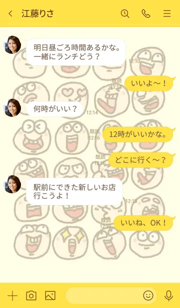 [LINE着せ替え] Annoying faceの画像4