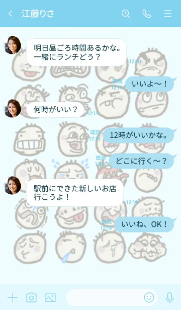 [LINE着せ替え] Annoying boyの画像4