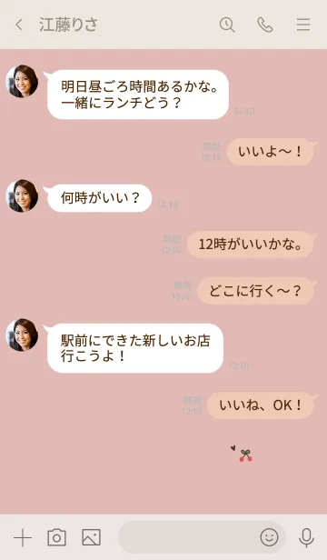 [LINE着せ替え] ピンクベージュとチェリーの画像4