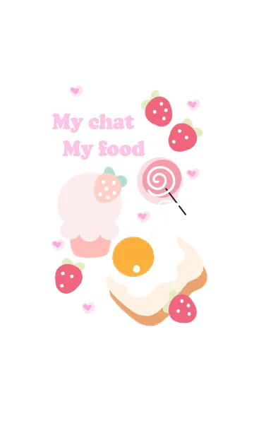 [LINE着せ替え] My chat my food 11の画像1