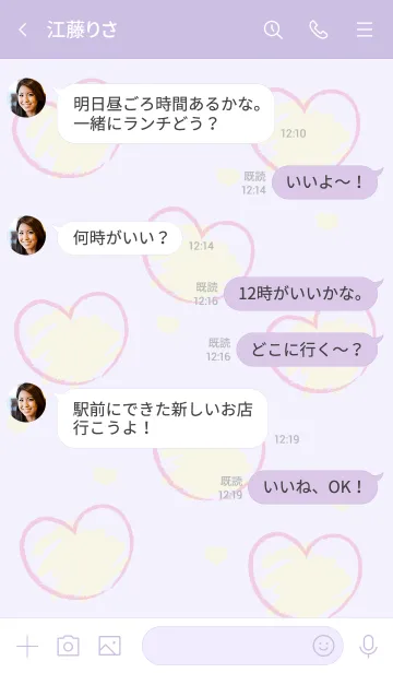 [LINE着せ替え] Sweet mini heart new version 19の画像4