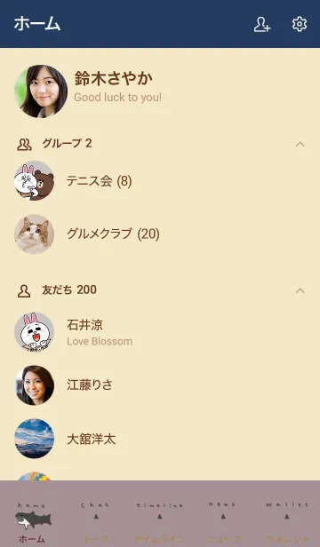 [LINE着せ替え] スモーキーピンクとサメ。の画像2