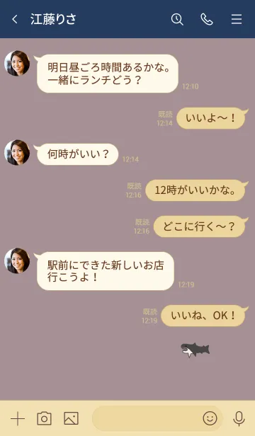 [LINE着せ替え] スモーキーピンクとサメ。の画像4
