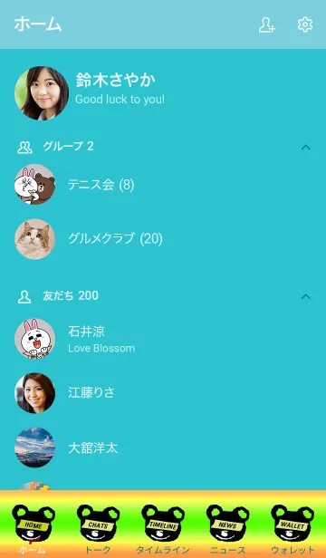 [LINE着せ替え] サイケ ベアー 54の画像2