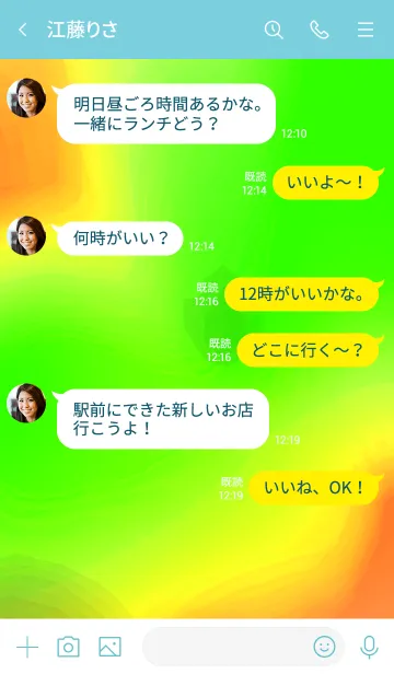 [LINE着せ替え] サイケ ベアー 54の画像4