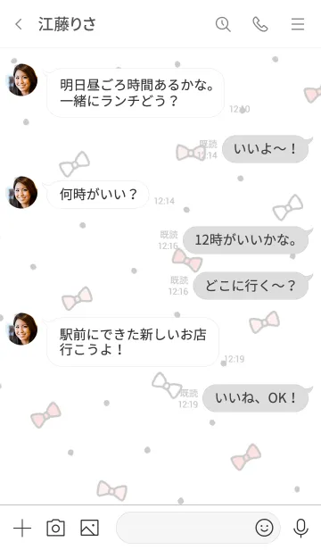 [LINE着せ替え] ◆ちびリボン◆の画像4