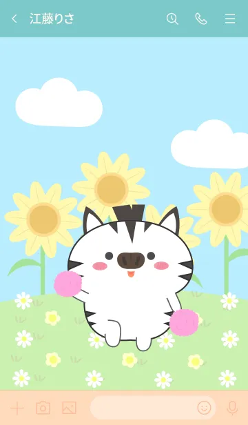 [LINE着せ替え] Happy Lovely Zebra Theme (jp)の画像3