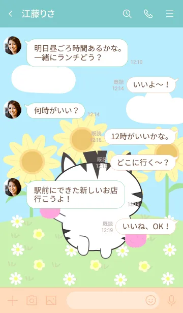 [LINE着せ替え] Happy Lovely Zebra Theme (jp)の画像4