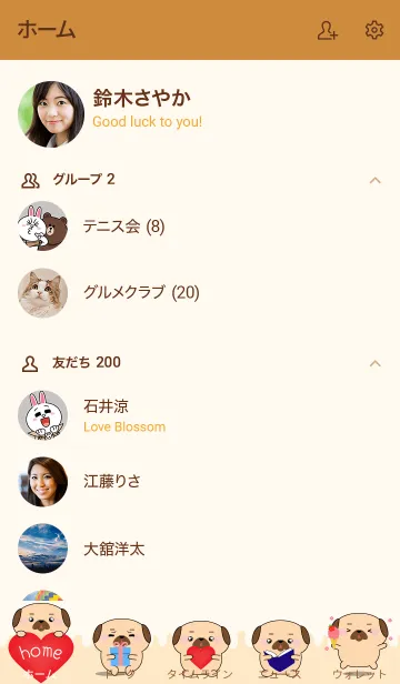 [LINE着せ替え] Kawaii Pug Dog Theme (jp)の画像2