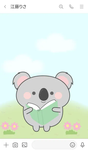 [LINE着せ替え] My Cute Koala Theme (jp)の画像3