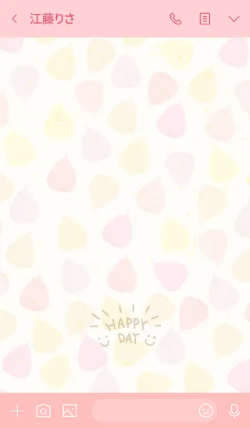 [LINE着せ替え] カラフルピンク葉っぱスマイル-12-の画像3