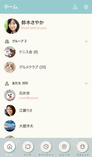 [LINE着せ替え] 手書き花 ブルー5の画像2