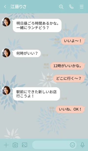 [LINE着せ替え] 手書き花 ブルー5の画像4