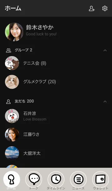 [LINE着せ替え] グレイッシュ水玉スマイル25の画像2