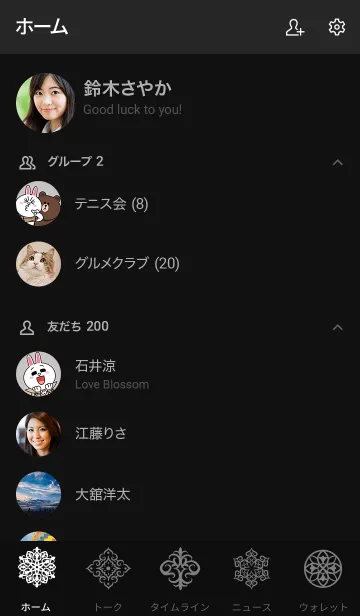 [LINE着せ替え] GEOMETRIC *BLACKの画像2