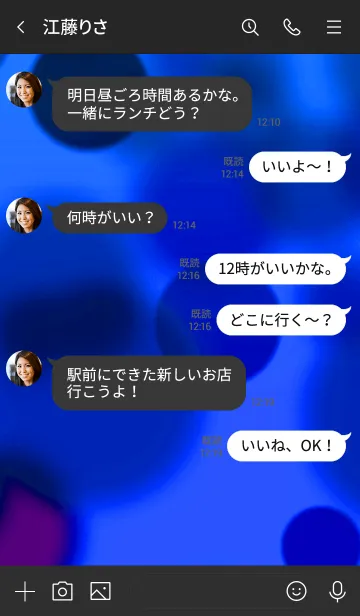 [LINE着せ替え] ザ バブル 36の画像4