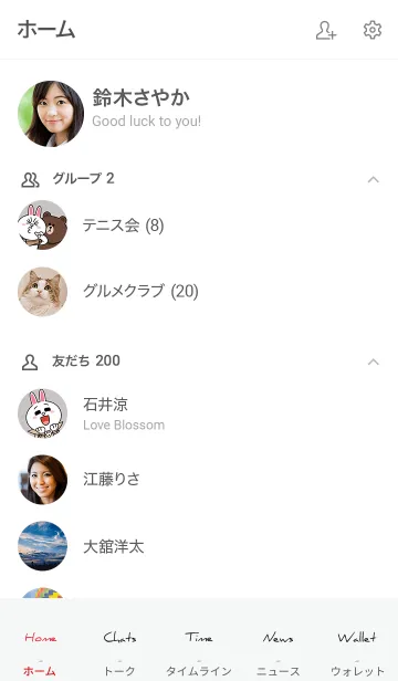 [LINE着せ替え] グレー : シンプル文字の画像2