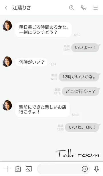 [LINE着せ替え] グレー : シンプル文字の画像4