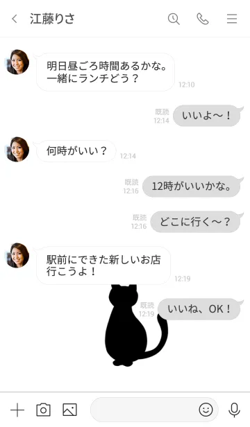 [LINE着せ替え] ねこ大好き♪シンプル・ホワイトの画像4