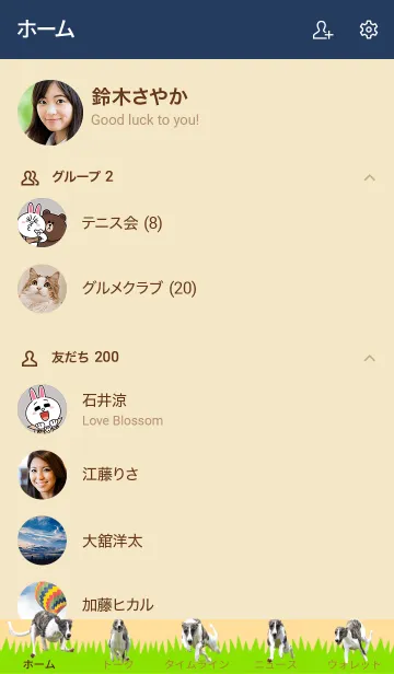 [LINE着せ替え] LIENのLINEの画像2