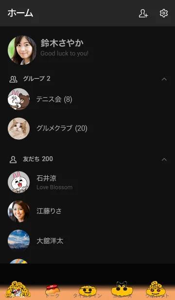 [LINE着せ替え] Hello@Halloween specialの画像2