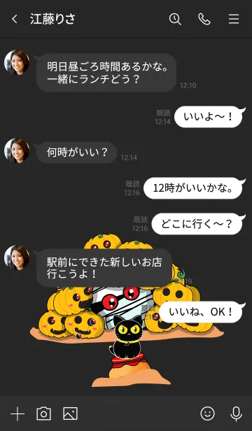 [LINE着せ替え] Hello@Halloween specialの画像4