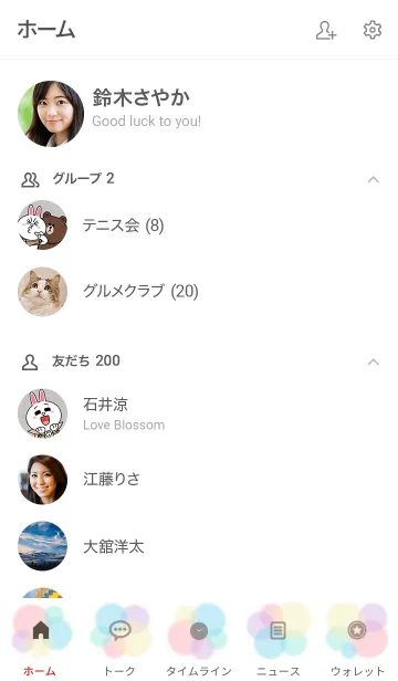 [LINE着せ替え] Fluffy Pastel -MEKYM- 19の画像2