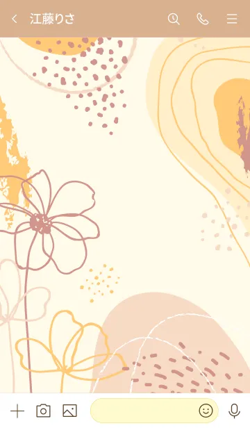 [LINE着せ替え] Abstract Hand Drawn Shape Butteryの画像3