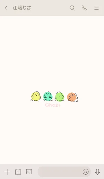 [LINE着せ替え] ハロウィンゴーストのシンプル着せかえの画像3