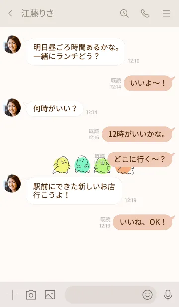 [LINE着せ替え] ハロウィンゴーストのシンプル着せかえの画像4