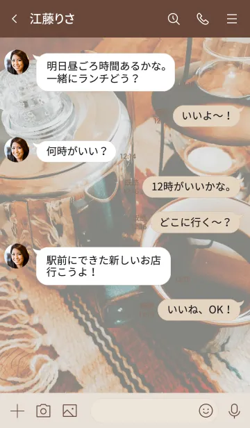 [LINE着せ替え] Outdoor_Coffee timeの画像4