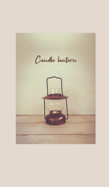 [LINE着せ替え] Candle lanternの画像1