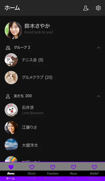 [LINE着せ替え] シンプル ハート 016の画像2
