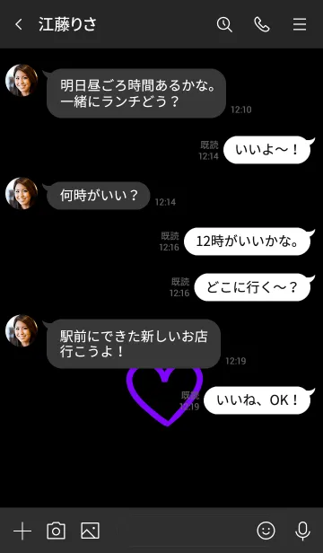 [LINE着せ替え] シンプル ハート 016の画像4