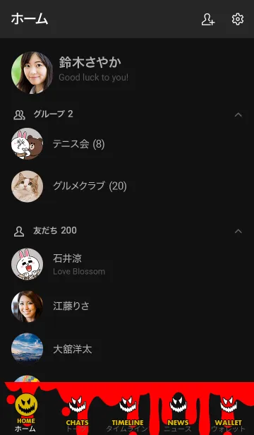 [LINE着せ替え] ハロウィン スマイル 09の画像2