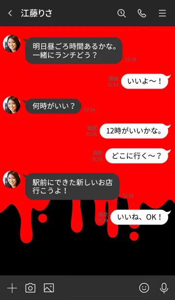 [LINE着せ替え] ハロウィン スマイル 09の画像4