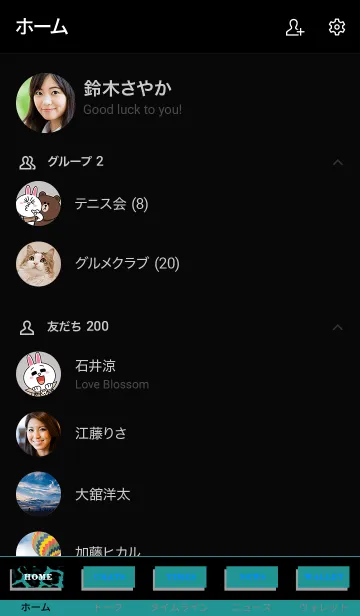 [LINE着せ替え] ビースト 007の画像2