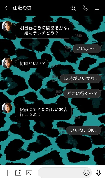 [LINE着せ替え] ビースト 007の画像4