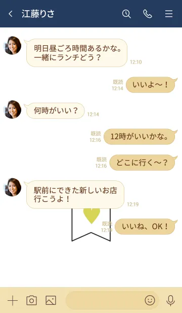 [LINE着せ替え] シンプルハート 3 03の画像4