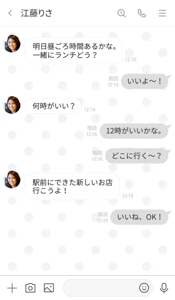 [LINE着せ替え] 大人かわいいドットハート＊ホワイトの画像4