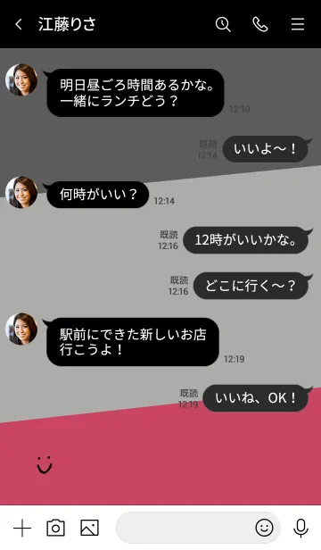 [LINE着せ替え] 3色カラースマイル15の画像4