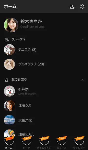 [LINE着せ替え] パンク スマイル 18の画像2
