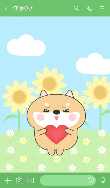 [LINE着せ替え] Happy Lovely Shiba Inu Theme (jp)の画像3