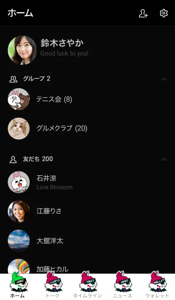 [LINE着せ替え] ハロウィン スクオロル 8の画像2