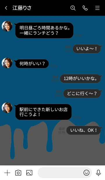 [LINE着せ替え] ハロウィン スクオロル 8の画像4