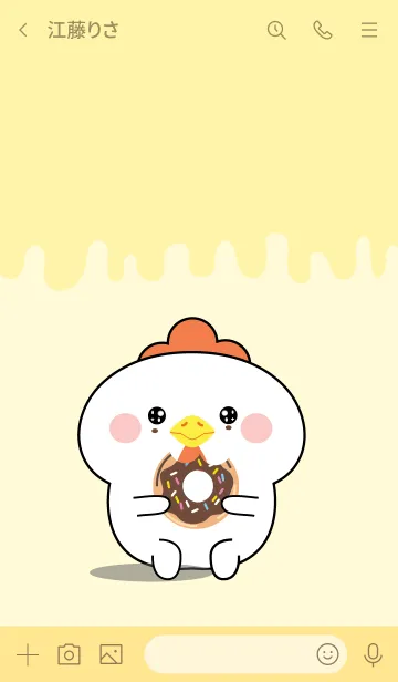 [LINE着せ替え] Kawaii White Chicken Theme (jp)の画像3