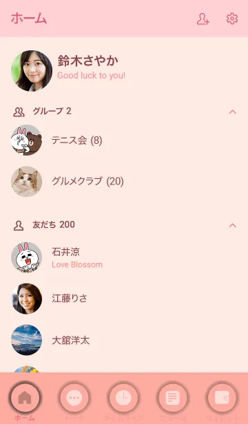 [LINE着せ替え] Love Salmon Pink Button V.2 (jp)の画像2